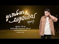 អូនលែងមានសម្ពាធហេីយ - ធឿន​ ពុទ្ធា [OFFICIAL MUSIC]