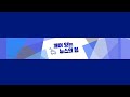 [LIVE] 포항MBC 뉴스데스크 (2026. 06. 04)