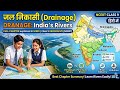 Drainage Systems In India | class 9th Geography Chapter 3 | the Indian river system rivers of india