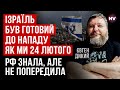 Рашка в черговий раз нарвалась. Третя світова на крок ближче – Євген Дикий