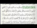 Surah 81 At Takwir Accurate Tajweed Recitation Of Quran Mahmoud Khaleel Al Hussary