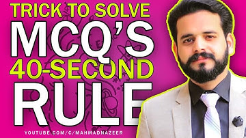 TRICK TO SOLVE MCQ|HOW TO SOLVE MCQS|BEST METHOD |SOLVING PHYSICS MCQ|URDU|HINDI