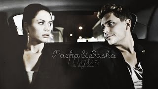 Pasha&Dasha || Мгла Pasha&Dasha || Мгла