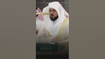 سورة القيامة | ماهر المعيقلي