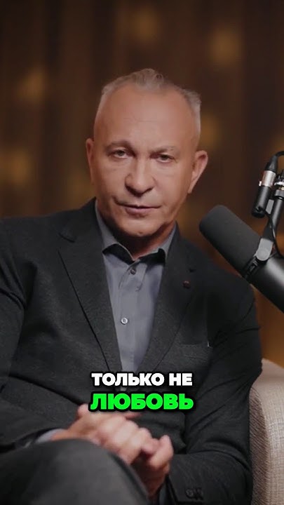Настоящая любовь или подделка. Алексей Ситников - YouTube
