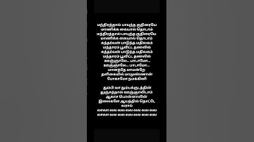Thumbnail of Thumbi Vaa Thumbakudathin | Olangal  |Rimi Tomy  |