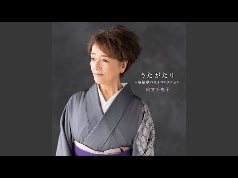 あざみの歌 宮崎すみ hqdefault.jpg