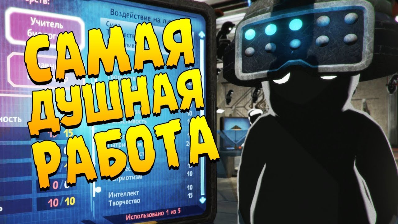 Завод по производству КЛОНОВ ∎ Beholder 2 Прохождение #14 обзор huawei p30 lite