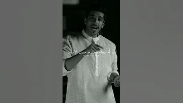الله سبحانه وتعالى يدبر الأمر فهد البشاره 