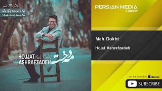 Hojat Ashrafzadeh - Mah Dokht ( حجت اشرف زاده - مه دخت )