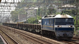 7/22 日鐵チキ那須塩原・越中島行きレール輸送 EF210-301号機+チキ5500形18両 国府津駅通過