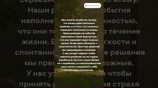 Тяжелая жизнь #эзотерика #психика #мистика #магия #энергия #гипноз #гипнотерапия #работанадсобой