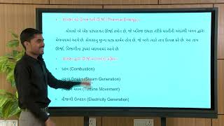 SOLAR_L-58 Non-Renewable & Renewable Energy Cocept