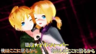 Kagamine★Night Fever
