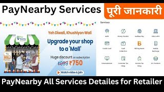 Paynearby Services Fully Explained for Retailers in Hindi | Paynearby की पूरी जानकारी एक वीडियो में screenshot 3