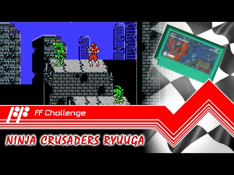 Ninja Crusaders Ryuuga - FF Challenge. Прохождение всех игр Famicom.