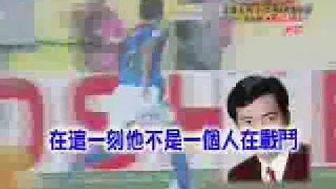 黃健翔事件 - 天天要聞