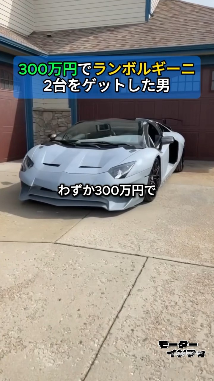 ランボルギーニ スポーツカー 2台セット トミカ外車スポーツカーオープンカーセットミニカー日産ホンダ
