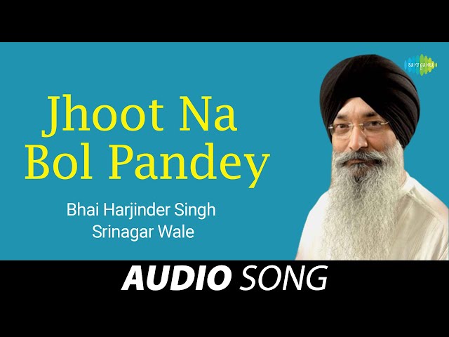 Jhoot Na Bol Pandey | Bhai Harjinder Singh Srinagar Wale | Old Punjabi Songs | Punjabi Songs 2022 class=