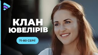 Эмоциональная бомба! Запретная любовь породила вражду. Крутая мелодрама \