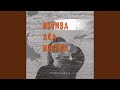 Ndumba A Ka Ndumba Ndumba A Ka Ndumba