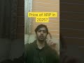 Price of xrp in 2025 comment below cryptocurrency xrparmy xrp