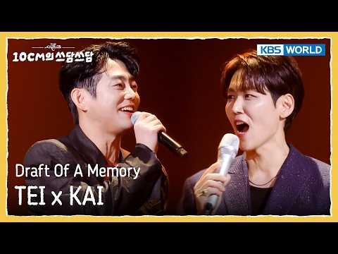 TEI 테이 x KAI 카이 - Draft Of A Memory [The Seasons S8 EP.22] | KBS WORLD TV 260227