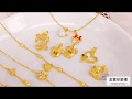 童話米奇-黃金墜子 product youtube thumbnail