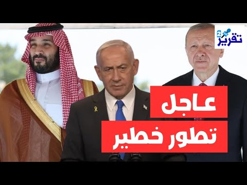 عاجل إسرائيل تكشف الدول التي ترتاح لها في غزة وتركيا ترفض بعنف وشرط سعودي جديد يصدم الجميع