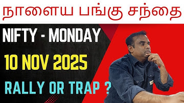 Nifty Analysis for Monday || 10 Nov 25 || Nifty Tomorrow|| Tamil #nifty #trading #forex #nifty50