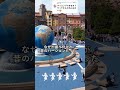 ディズニーシーに行って女子13人でタイミング踊ってみた