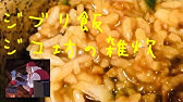 ものまね もののけ姫 ジコ坊とアシタカ Voiceimitationprincessmononoke Youtube