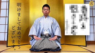 【今年の抱負】2021年、あの伝説のユニットが復活します【書き初め】