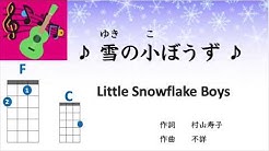 Ukulele Nami ウクレレ奈美 Youtube Ukulele Nami ウクレレ奈美 Youtube