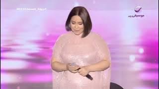 شيرين - صبري قليل (من حفل جدة 2023) | Sherine - Sabry Aleel (Jeddah Concert)