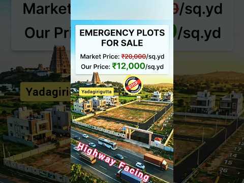 🔥Resale Plots Hyderabad — Highway Facing | Yadagirigutta Urgent Sale