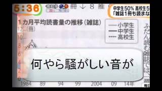 加藤綾子 カトパンが「めざましテレビ」で倒れた時の生々しい音（生放送されていた）