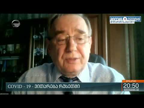 რუსეთში კოვიდ-ინფიცირებულთა რაოდენობამ 100 ათასს მიაღწია
