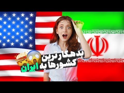 تصویری: بدهی روسیه به سایر کشورها