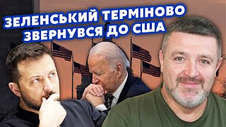 👊Братчук: Срочно! Рф Готовит Второе Наступление. Летом Будет Перелом. Всу Уже Выбрали Цели Для Ракет