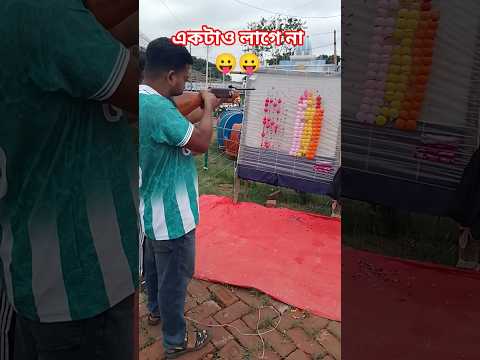 একটাও লাগে না #মাগুরা #বাণিজ্যমেলা  #dj