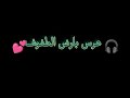 عرس بارض الطفوف Trending Tiktok 1million Explore Trendingshorts الهم صل على محمد وأل محمد عرس بارض الطفوف Trending Tiktok 1million Explore Trendingshorts الهم صل على محمد وأل محمد