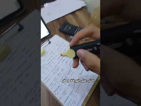 كيف تكتب كل مادة الامتحان بورقة سر خطير ملخص دراسة اكسبلور توجيهي  نيرد