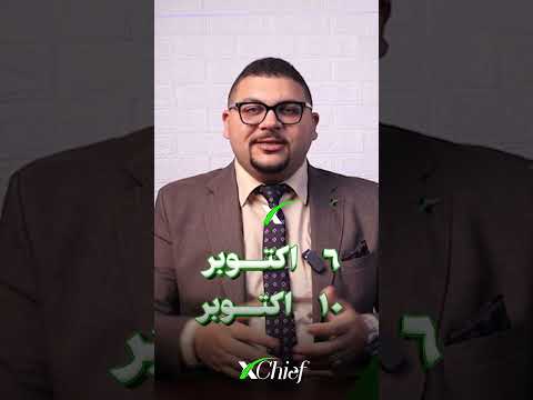التحليل الفني الإسبوعي علي الذهب والنفط والمؤشرات من 6 إلي 10 أكتوبر