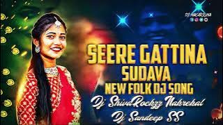 @SEERA KATTINA CHUDAVA DJ SONG MIX BY DJ SANDEEP SS ....