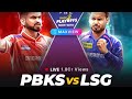 Live🔴 PBKS VS LSG TATA IPL 2025Cricket 24 PS5 Gameplay