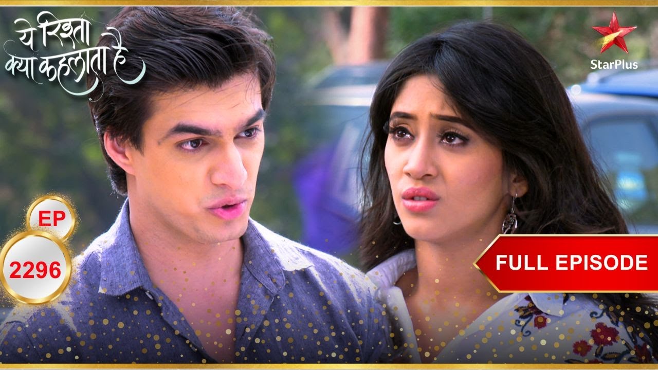 Kartik ने Naira की रक्षा की! | Full Ep. 2296 | Yeh Rishta Kya Kehlata Hai