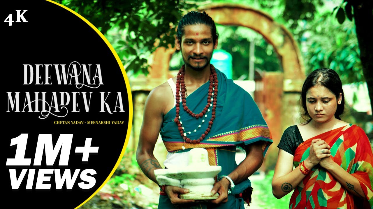 Deewana Mahadev ka Chapter 2  विष जिसने पिया घर अपना दिया  I Deepak Rana - Sk Panchal  Gaana Factory