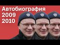 Чем закончились НУЛЕВЫЕ: смерть новостей, мода на протест, поедание кала. Кашин гуру