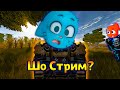 STALCRAFT|Тестим Лиманск, что-то там опять происходит